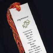 SAGITTARIUS image 1